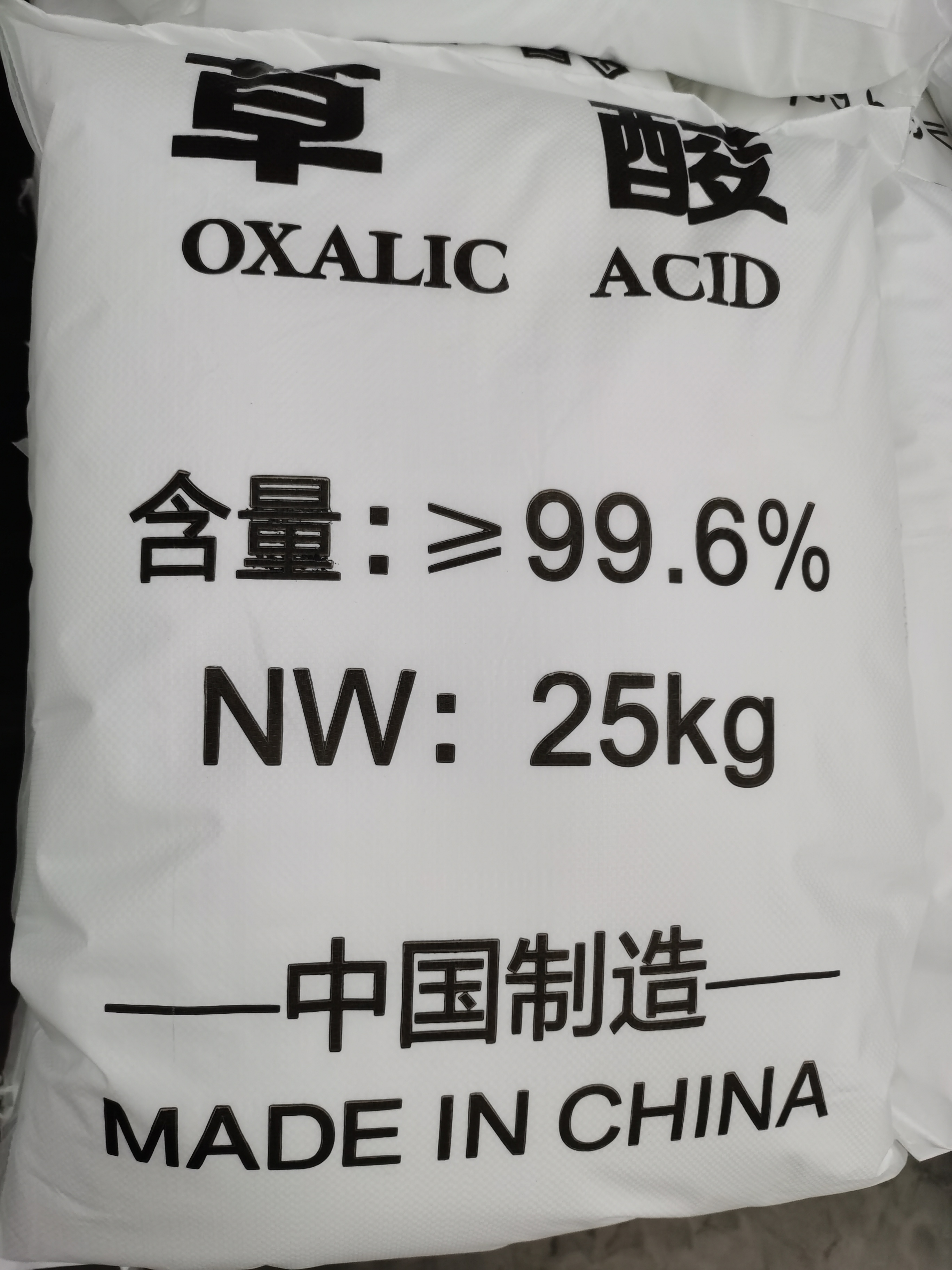 Oxalic Acid Medicine Industry 99.6%