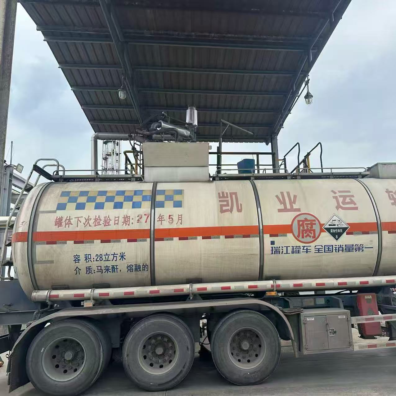 High Quality Maleic Anhydride Factory Supply