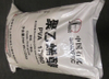 PVA/Polyvinyl alcohol/Vinylalcohol polymer used for Building material